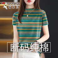 啄木鳥(niǎo)純棉女裝2025新款夏季減齡短袖遮肚T恤女上衣潮 19506【綠條條紋-半高領(lǐng)】短袖上 M 建議80-95斤