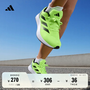 adidas DURAMO RC訓練備賽輕盈體測跑鞋男女阿迪達斯官方 熒光綠/灰/黑   39