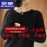 羅蒙（ROMON）2023年新款秋冬季慵懶風(fēng)羊絨衫毛衣女寬松外穿套頭加厚風(fēng)復(fù)古麻花 黑色【不加絨】 4XL 【150-160斤】