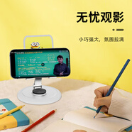 摩集客小黃人正版手機(jī)支架平板全金屬旋轉(zhuǎn)高檔機(jī)械可折疊平板通用金屬支架桌面追劇直播手機(jī)架懶人床頭 卡爾（Carl） 小黃人正版授權(quán) XHR-002
