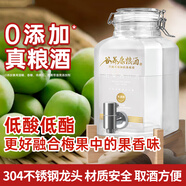 谷養(yǎng)康泡酒專用酒清香高粱酒白酒泡果酒用酒泡酒用酒 42度 4L 【龍頭款】