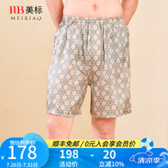 美標(biāo)真絲內(nèi)褲睡衣男士春夏短褲100%桑蠶絲可外穿沙灘睡褲絲綢家居服 K413-19灰綠 2XL (180)