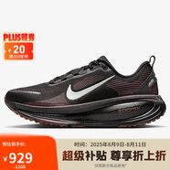 耐克NIKE男子跑步鞋緩震 VOMERO 18 運(yùn)動(dòng)鞋IH4454-001黑/灰 40