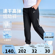 NIKE3BRAND 耐克童裝排汗速干高彈長(cháng)褲男女童防風(fēng)侵入柔軟舒適褲子