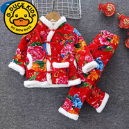 G.duck東北大花棉襖寶寶兒童中國風(fēng)碎花套裝女童男童2023新款冬季民族風(fēng) 紅色大花襖三件套【棉衣+棉褲+挎 150 cm