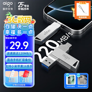 愛(ài)國(guó)者（aigo）Type-C雙接口USB3.2手機(jī)U盤U350高速傳輸 安卓蘋果筆記本電腦時(shí)尚存儲(chǔ)個(gè)性定制大容量車載系統(tǒng)優(yōu)盤 【32G】IPX8防水 支持IOS安卓鴻蒙系統(tǒng)
