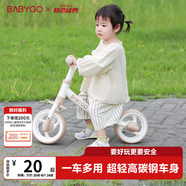 BG-BABYGO兒童平衡車1-3-6歲小孩自行車兩輪滑步車無腳踏滑行車玩具 摩卡米
