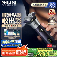 飛利浦（PHILIPS）【周杰倫推薦】電動剃須刀旋風PRO刮胡刀 風馳切剃6D浮動刀頭 生日禮物送男友送老公 國家補貼