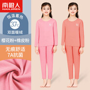 南極人（Nanjiren）【2套裝】?jì)和Ｅ瘍纫绿籽b男女童秋衣秋褲冬季寶寶無(wú)痕抗菌睡衣 櫻花粉+橡皮粉 140 【建議身高130-140cm】