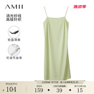 AMII2025春新款優(yōu)雅配腰繩玫瑰印花飄帶襯衫裙吊帶裙雪紡連衣裙女 萊姆綠（吊帶連衣裙） L (165)