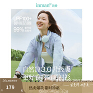 茵曼（INMAN）法式碎花高級感2025夏女新款休閑中長吊帶連衣裙子 防曬襯衫-18424160 XL