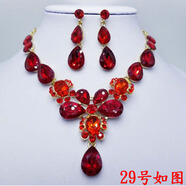 水晶短項(xiàng)鏈套組女歐美夸張紅寶石吊墜耳環(huán)鎖骨鏈新娘禮服配飾 酒紅色 29號如圖