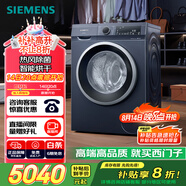 西門(mén)子（SIEMENS）10公斤滾筒洗衣機全自動(dòng)帶烘干帶烘干 洗烘一體 熱風(fēng)清新 多維立體烘干 湖蘊藍 X14W 家電國家補貼