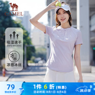 駱駝（CAMEL）速干冰感T恤女透氣短袖網(wǎng)球運動上衣 C23BABLH393A5 星月紫 XL