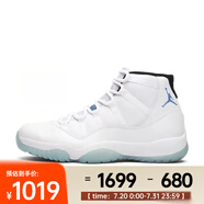 耐克（NIKE）AIR JORDAN 11 RETRO 男子運(yùn)動(dòng)鞋 CT8012-104 42