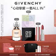 紀(jì)梵希（Givenchy）香彩禮盒四宮格散粉+香水+粉絲絨口紅紀(jì)念日七夕情人節(jié)禮物生日女