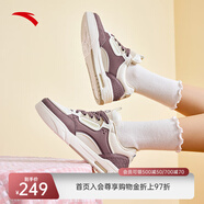 安踏驁杰丨王一博同款板鞋女面包鞋撞色拼接運(yùn)動休閑 塵埃紫/象牙白/白堊色-5 38