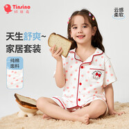 纖絲鳥（TINSINO）女童睡衣夏季兒童短袖開衫家居服套裝女孩甜美衣服 蝴蝶結貓