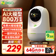 360攝像頭9pro 800萬云臺 家用攝像頭 家用監(jiān)控攝像機 手機遠程監(jiān)控器360度夜視全景 嬰兒看護器