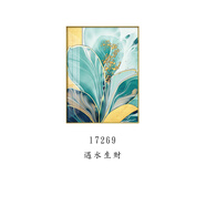 溥畔定制適合衛(wèi)生間的裝飾畫抽象浴室洗手間免打孔防水掛畫廁所瓷磚遮 ZSH17269-遇水生財 外框：30x40cm 范思哲金框+有機