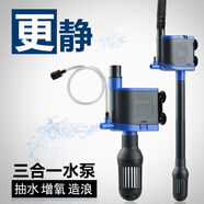 格池（GRECH）格池潛水泵三合一凈水增氧過濾水泵魚缸過濾器循環(huán)水泵CQJ-900G