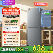 華凌189 美的出品國家補貼二門(mén)兩門(mén)家電冰箱小型家用出租房雙門(mén)二級能效節能家用冷凍小冰箱HR-189