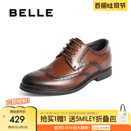百麗正裝皮鞋男新款內(nèi)增高緩震真皮質(zhì)感婚鞋商務德比鞋A1095AM3預售 棕色89183-布洛克款（內(nèi)增高） 37 (235mm)