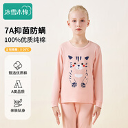 冰雪木棉兒童保暖內衣女童秋冬純棉套A類(lèi)套裝秋衣秋褲中大童棉毛衫兩件套