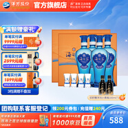洋河海之藍禮盒裝42度480mL白酒 綿柔濃香藍色經(jīng)典酒廠商務送禮 42度 480mL 4瓶 禮盒裝*2