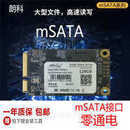 優(yōu)選Samsung/三星 PM991A 9B1 SN740 BC711 BG5 ...拆機(jī) Msata 1TB