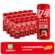 可口可樂(lè )（Coca-Cola）碳酸汽水摩登罐飲料330ml*24罐新老包裝隨機發(fā)貨