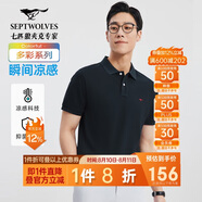 七匹狼短袖T恤男士T恤時尚中青年翻領(lǐng)商務(wù)休閑小狼標(biāo)刺繡Polo男裝