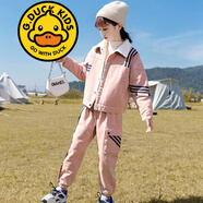 G.duck3-14歲童裝女童秋裝套裝兒童工裝外套褲子兩件套春秋款女孩衣服 BQ971加厚粉色 加絨 170
