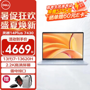 戴爾（DELL）新靈越14Plus 7430 7440高性能筆記本電腦14英寸CAD設(shè)計(jì)剪輯游戲辦公炒股AiPC超極本 13代標(biāo)壓i7-13620H  2.2K高清屏 16G內(nèi)存 1TB PCIe固態(tài)
