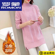 羅蒙（ROMON）22年新款加絨加厚打底毛衣女中長款寬松韓版半高領(lǐng)針織衫外套胖m 粉色 2XL 【130-139斤】
