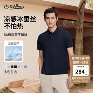 金利來(lái)【6A桑蠶絲/涼感/速干】春夏新款短袖polo衫男吸濕翻領(lǐng)藏藍(lán)T恤 ETSG09935012-舒彈棉-藏藍(lán)-95 M 170/88A 推薦120-130斤