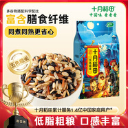 十月稻田 五色糙米 1kg 糙米 黑米 紅米 燕麥米 雜糧粗糧 大米伴侶 2斤