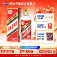 茅臺(tái)（MOUTAI）正品保證 貴州茅臺(tái)迎賓酒紫迎賓 飛天迎賓正宗純糧醬香型白酒 53度 500mL 1瓶 2019年飛天迎賓酒