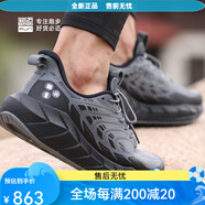 必邁（bmai）春季男女款跑步鞋遠(yuǎn)征者5. 云霧灰 35