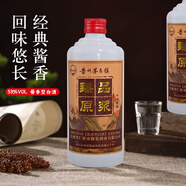 貴和泉貴州茅臺鎮臻品原漿酒53度500ml醬香型白酒自飲團購送禮 53度 500mL 1瓶