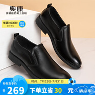 奧康（Aokang）商務(wù)休閑鞋男皮鞋簡約時尚套腳平底鞋男士青年男鞋 黑色38碼