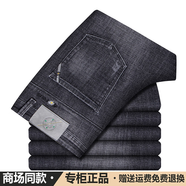 傳奇保羅（CHUANQIBAOLUO）奧萊正品保羅夏季牛仔褲男裝直筒牛子黑灰29
