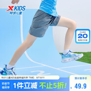 特步（XTEP）兒童速干運動(dòng)短褲夏季輕薄呼吸褲子 石紋灰 170 