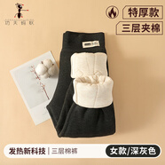 功夫螞蟻兒童保暖秋褲冬季男童加厚保暖褲女童蠶絲打底褲內搭三層夾棉長(cháng)褲 女童【三層特厚】深灰色 160