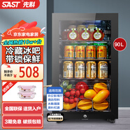 先科（SAST）冰吧冷藏柜 歐式恒溫紅酒柜酒店家用電冰箱迷你小型單門辦公室電競(jìng)保鮮展示留樣茶葉飲料藥品柜 90升 黑膽（全冷藏保鮮+藍(lán)光燈+帶鎖）