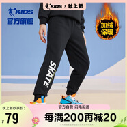 喬丹（QIAODAN）加絨男童休閑褲兒童束腳保暖長褲小孩冬季加厚褲子-黑色-101