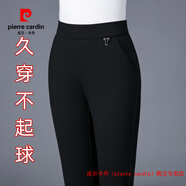 皮爾卡丹（pierre cardin）九分褲女士夏季薄款中老年女褲2025寬松直筒褲彈力西褲媽媽休閑褲 黑色松緊腰長褲 27 (91-100斤)