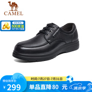 駱駝（CAMEL）男士商務(wù)休閑牛皮系帶爸爸皮鞋 A132211810 黑色 42