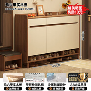 第一森林鞋柜門口入戶柜新款2025實(shí)木色家用玄關(guān)儲(chǔ)物柜一體靠墻收納鞋架 【實(shí)木生態(tài)板】煙霞色+云溪白120 上門安裝（省心省力）