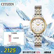 西鐵城（CITIZEN）手表女日韓表光動能白盤日顯鋼帶時尚商務送禮物女友EW2234-55A